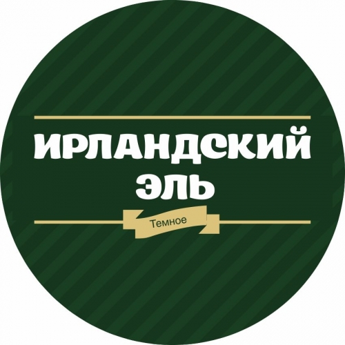 Ирландский Эль