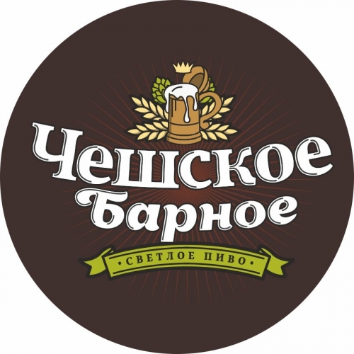 Чешское Барное