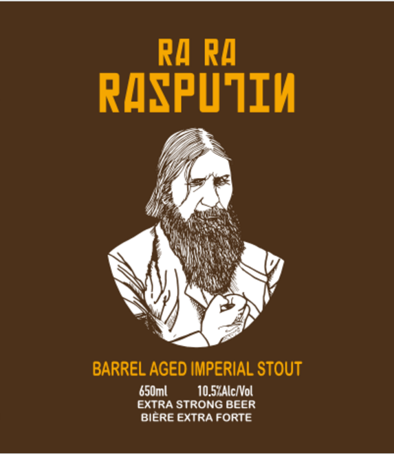 Ра Ра Распутин