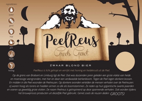 Зваар Блонд