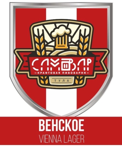 Венское