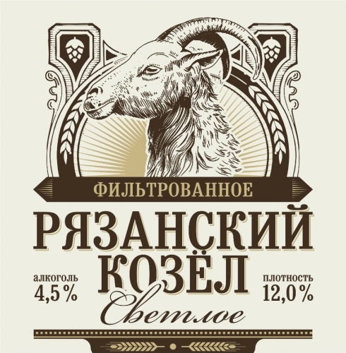 Рязанский Козел Светлое
