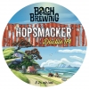 Хопсмакер Дабл ИПА