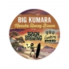 Биг Кумара