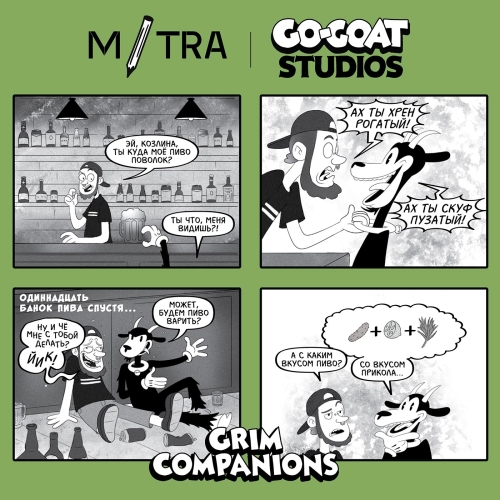 Огурец + Тархун + Лайм