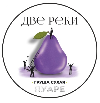 Две реки - Груша Сухая