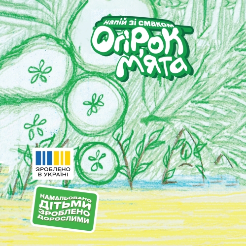 Лимонад МОВА Огурец-Мята