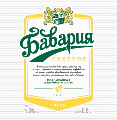 Бавария Светлое