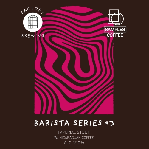 Бариста Сериес #3 (Никарагуан Кофе)