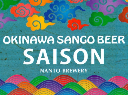 Окинава Санго Сезон