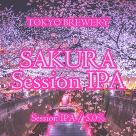 Сакура Сэшн ИПА