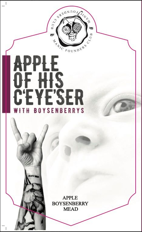 Эппл оф Хис СиАйСер