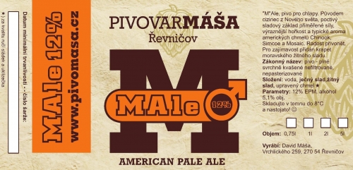 МАле 12