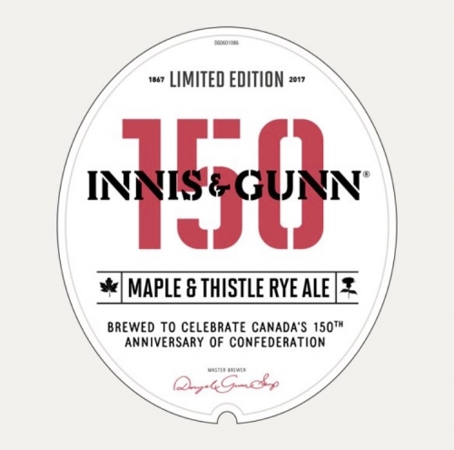 Мэйпл энд Тисл Рай Эль 150