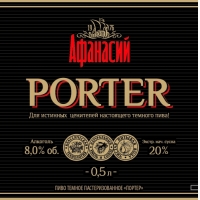 Афанасий Портер