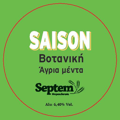 Сезон Ботанике-Агрия Мента