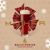 Балтик Портер