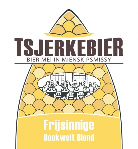 Фрайзинниге