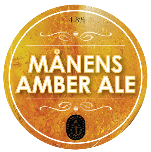 Маненс Эмбер Эль (2018-)