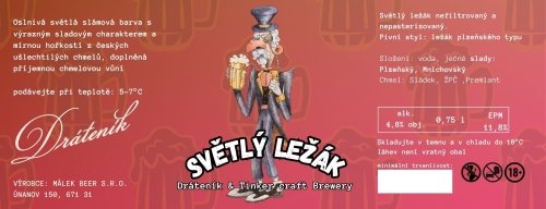 Светлый Лежак 11°