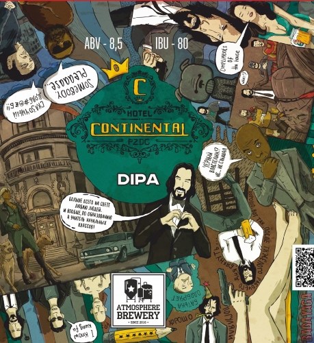 Хотел Континентал