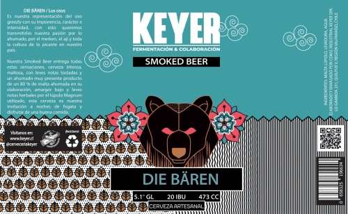 Смоукед Бир