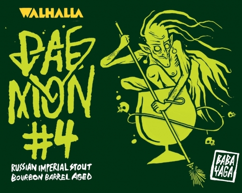 Демон #4 Баба Яга Бурбон Баррел Эйджд