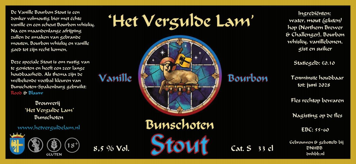 Ваниль Бурбон Стаут