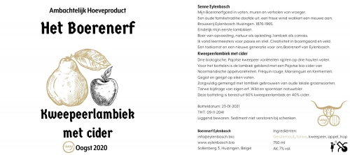 Квипеерламбик Сидр (2020)