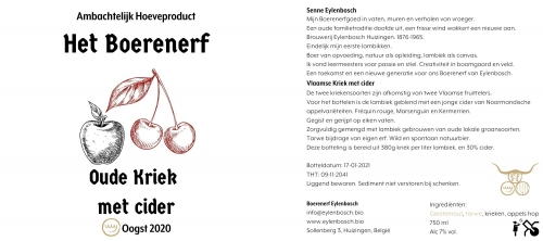 Крик-Сайдер (2020)