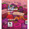 Ягодный Бунт (Raspberry Ed.)