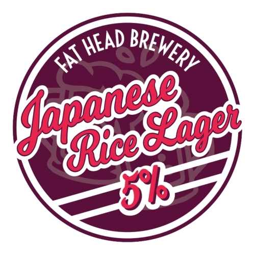 Японский Райс Лагер