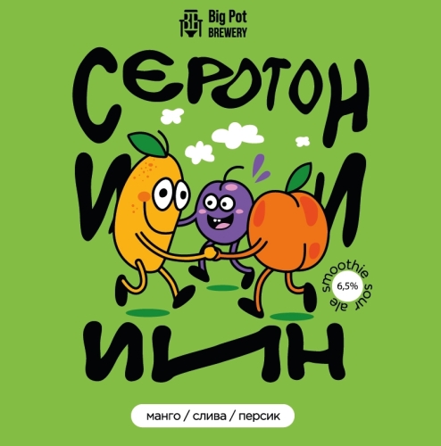 Серотонин Манго/Слива/Персик