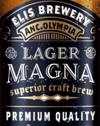 Олимпика Магна Лагер