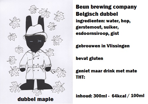 Мейпл Дюббель