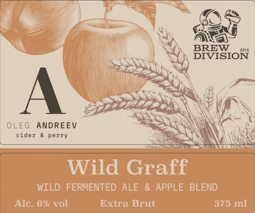 Вайлд Графф