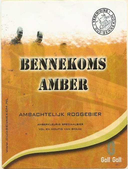 Беннекомс Амбер