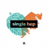 Сингл Хоп ИПА
