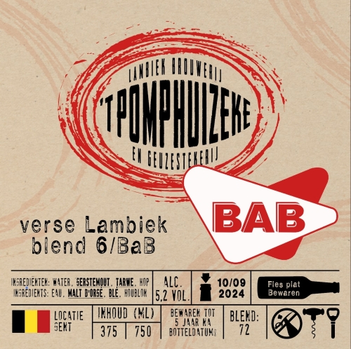 Версе Ламбик Бленд 6