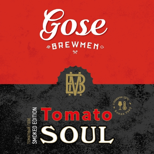 Томато Соул Смокед Эдишн