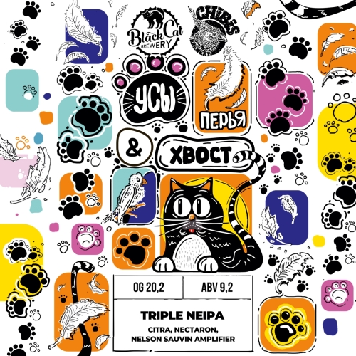 Усы, Перья & Хвост