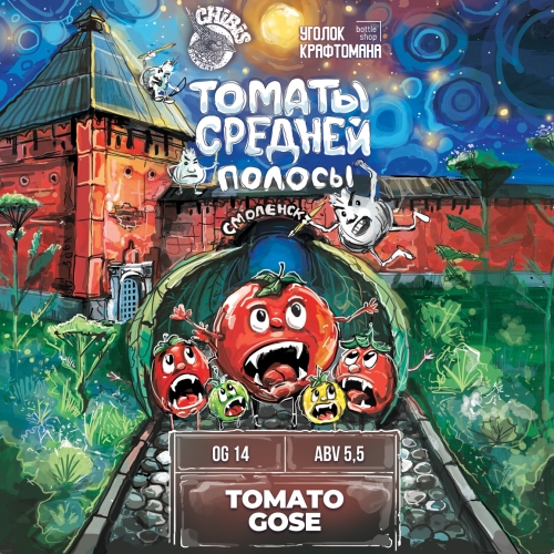 Томаты Средней Полосы