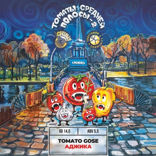 Томаты Средней Полосы 2