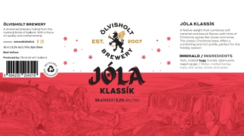 Йола Классик