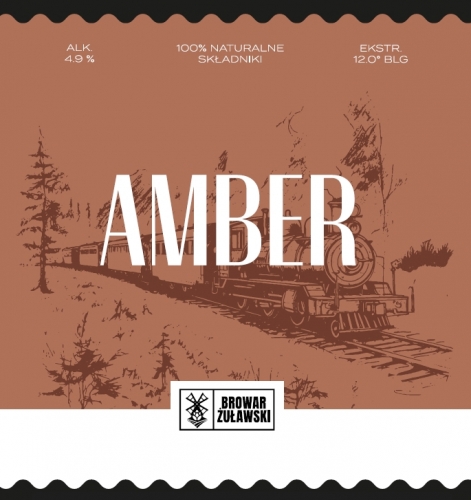Амбер