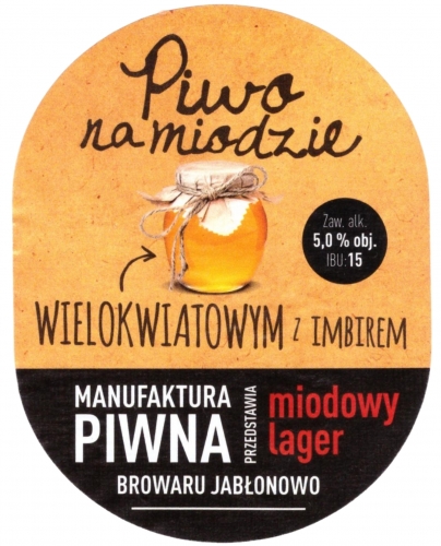 Пиво на Медье Вельоквятовым з Имбирем