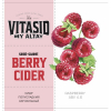 ВитаСид Берри