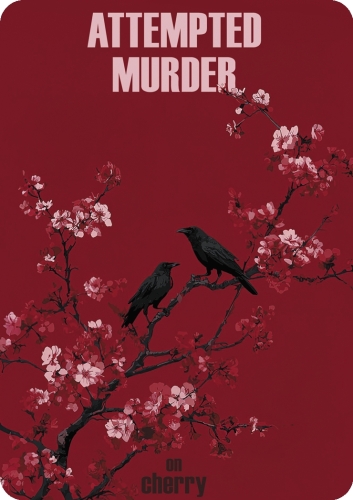 Аттемптед Мердер (Черри)