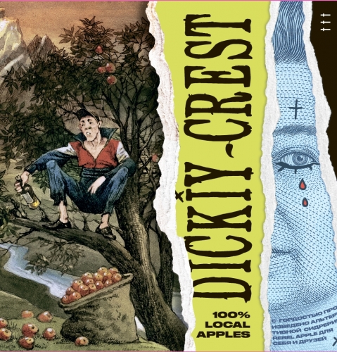 Дикий Крест Ориджинал