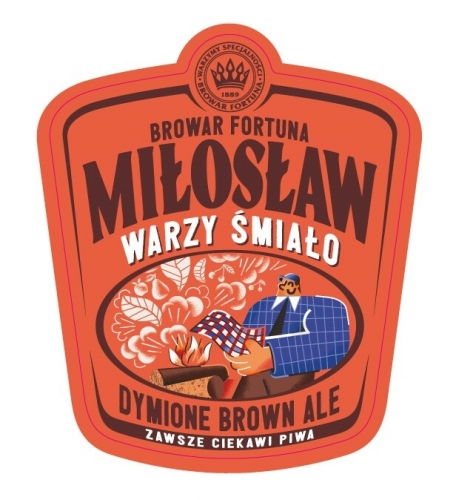 Дымное Браун Эль